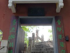 -桂林独秀峰王城景区