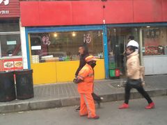 门面-烤鸭肉夹馍鸭汤店