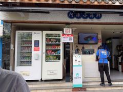 -阿妹小海鲜(下角店)