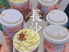 -COMMUNE幻师(解放西路店)