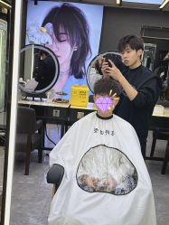 -藤野造型烫发染发