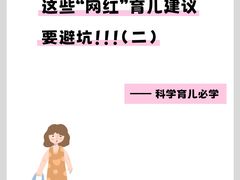 -美吉姆早教(高新中心)