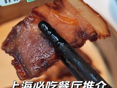 碳烤猪肉-徽季荣派徽菜