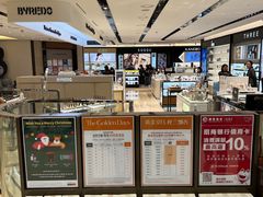 -新罗免税店(首尔总店)
