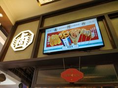 -炸物局(泊富I CITY店)