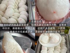 -泸州老窖景区