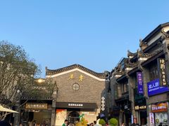 -东西巷