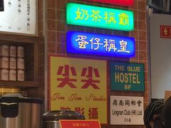 -美芝莲(领展购物广场中关村店)