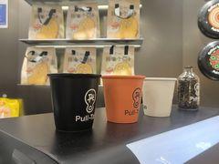 -Pull-Tab拉环咖啡(杭州市上城区来福士中心店)