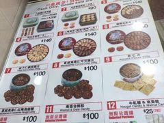-珍妮曲奇聪明小熊(尖沙咀店)