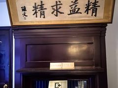 -上海孙中山故居纪念馆