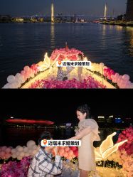 -迈瑞米求婚策划(静安店)