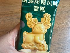 -新白鹿餐厅(城西银泰城店)