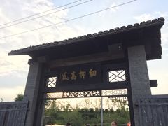 -天怡·鱼工厂(临江店)