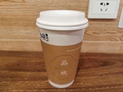 -唐沫茶兮(仓山万达金街店)