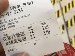 -食盈碗仔翅(星玺广场店)