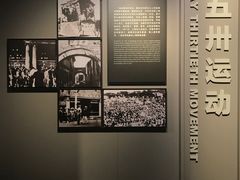 -上海市龙华烈士陵园