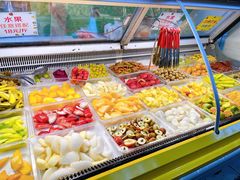 -老炳·七丛松甘草水果