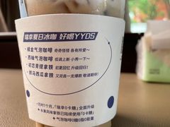 -瑞幸咖啡(北仑区行政服务中心店)