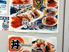 -沼津魚がし鮨(御殿場アウトレット店)