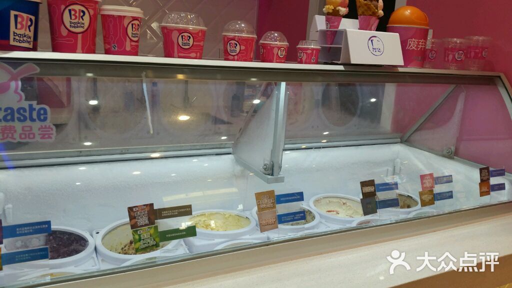 芭斯罗缤(青岛万象城店)图片 - 第1011张