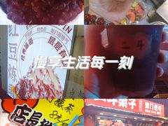 -二斗栗子(西湖道店)