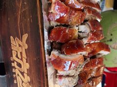 -东方之猪四更烤乳猪(金垦总店)