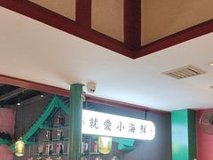 -辣小鲜·南昌大排档(船山路店)