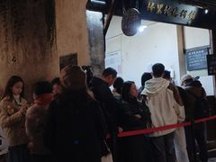-桥里桥烧饼铺