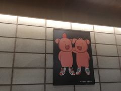 -江南猪肉商会无限续吃(弘大店)