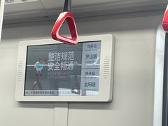 -地铁11号线罗山路站-停车场
