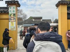 -西园寺素食(西园弄戒幢律寺店)