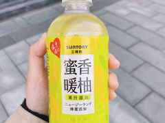 三得利蜜香暖柚-全家便利店(杭州龙翔桥地铁站店)