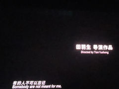 -万象影城(深圳湾万象城旗舰店)