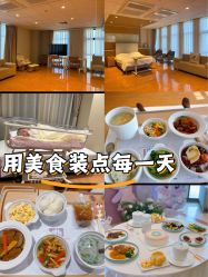-北京怡德医院妇产中心