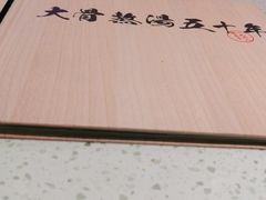 -味千拉面(南虹店)