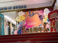 -美可普口腔医院(东街分店)