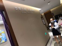 点击看大图 -厦门美莱整形美容医院