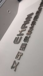 -素妍印象Ekrin Medi Clinic