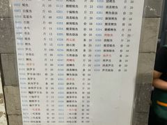 -特种渔场