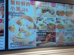 -小杨生煎(黄河路店)