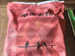 -单家老院·院子里的青岛菜(沙子口店)
