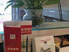 -嘉和一品(长江道店)