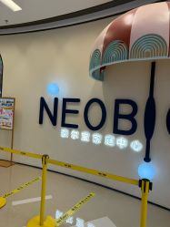 -奈尔宝家庭中心·亲子餐厅(华采天地店)