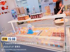 -卡玛王子·面包·蛋糕(南山宝能环球汇店)