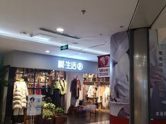 -鹏欣水游城