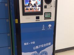 -超市发(会城门店)