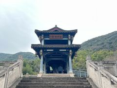 -兰亭风景区