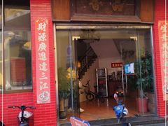 -品香排骨饭(羊官路店)