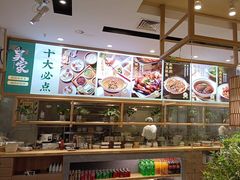 -吴家·非遗淮扬小馆(镇江万达广场店)